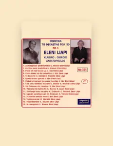 Hör dir Eléni Liápi an, schau dir Musikvideos an, lies die Biografie, finde Tourdaten und mehr!