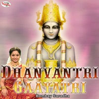 Dhanvantri Gaayatri - Single - Bombay Saradha