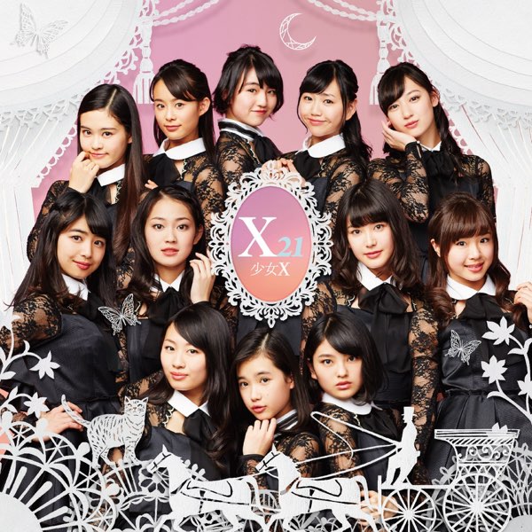少女X - Album by X21 - Apple Music
