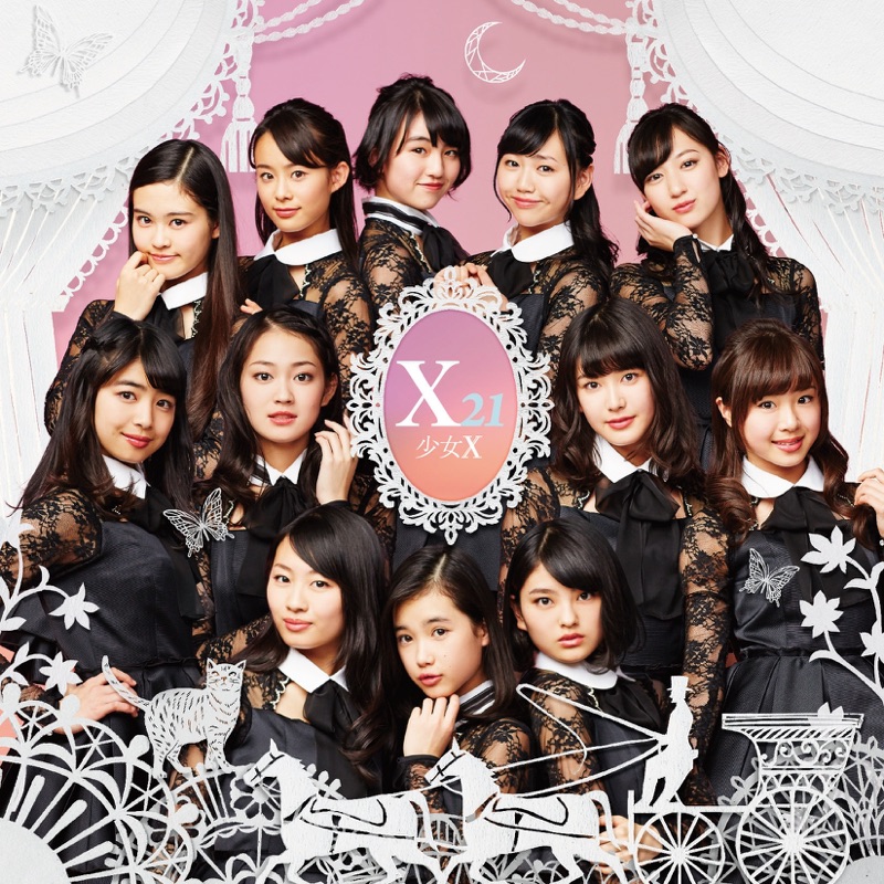 少女X - Music Video by X21 - Shazam
