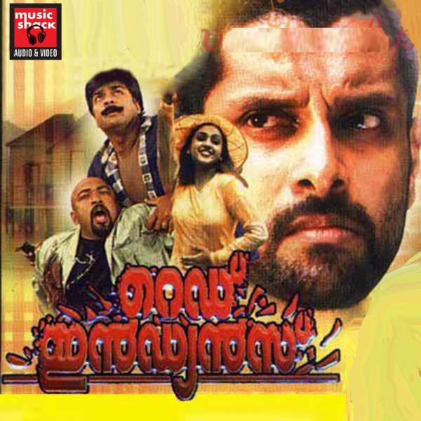 Red Indians (Original Motion Picture Soundtrack) - EP