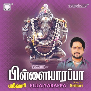 Pillaiyarappa