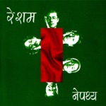 Nepathya - Reshamm
