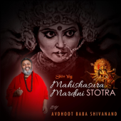 ShivYog Chants Mahishasura Mardini Stotra (Aye Giri Nandini)