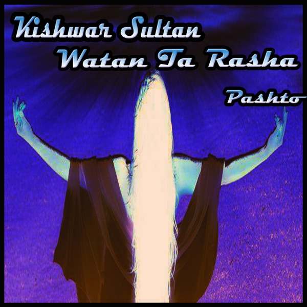 Watan Ta Rasha