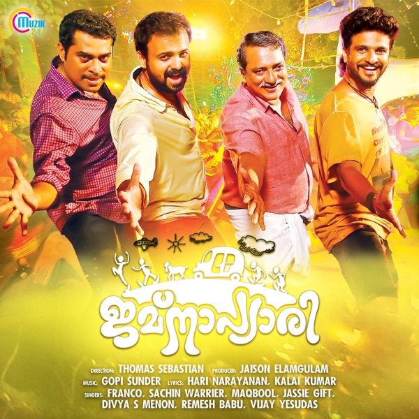 Jamnapyari (Original Motion Picture Soundtrack)