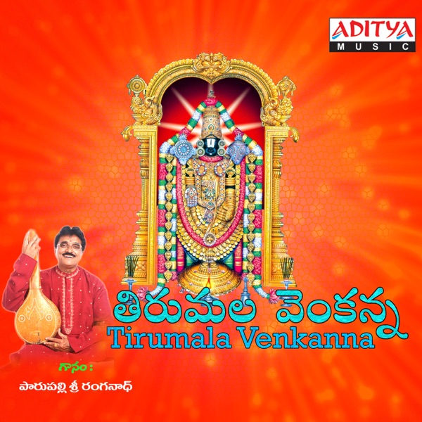 Tirumala Venkanna
