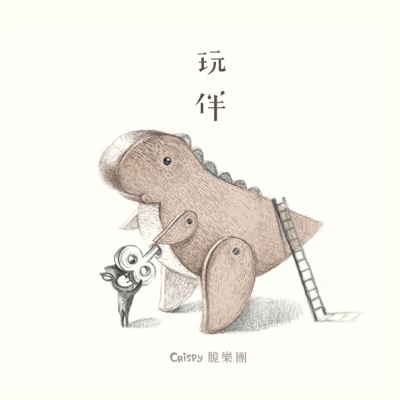 Companion - Single
