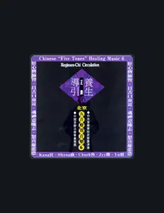 Posłuchaj wykonawcy Orchestra of Chinese Central Music College, obejrzyj teledyski, przeczytaj biografię, zobacz daty tras koncertowych i nie tylko!