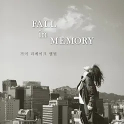 Fall in Memory - EP - Gummy Fall in Memory - EP - Gummy