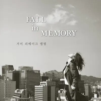 Fall in Memory - EP - Gummy