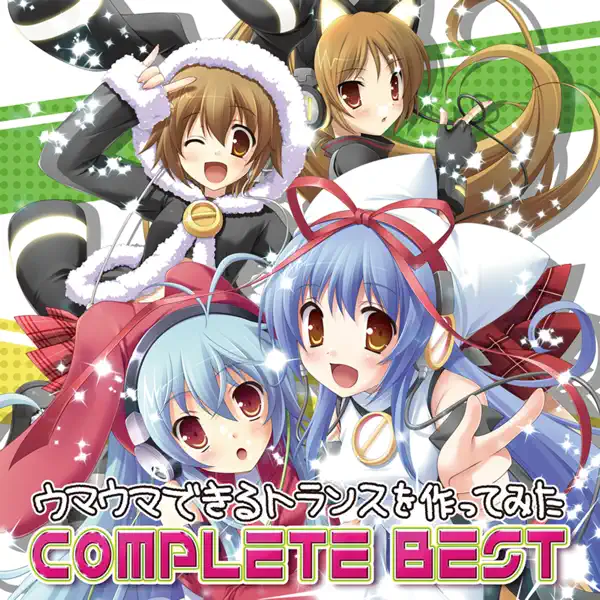 ぷんちきぱやっぱーヾ(ﾟ∀ﾟ)ノ♪ - Carinho: Song Lyrics, Music