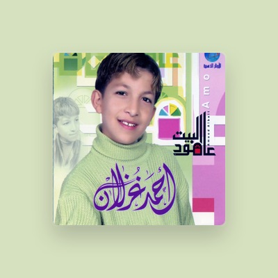 Listen to Ahmad Ghozlan, watch music videos, read bio, see tour dates & more!