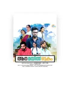 聆聽 Rakesh Kesavan、觀看音樂影片、閱讀小傳、查看巡演日期等！