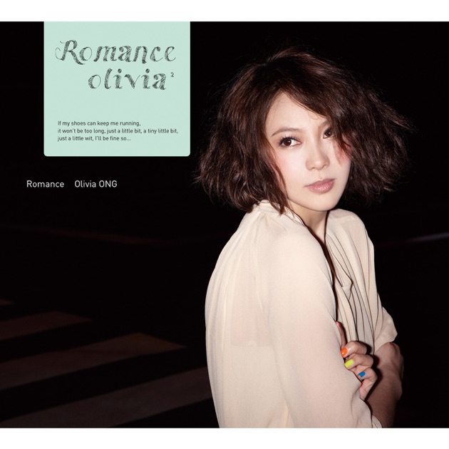 A Girl Meets Bossanova 2 - オリビア・オンのアルバム - Apple Music