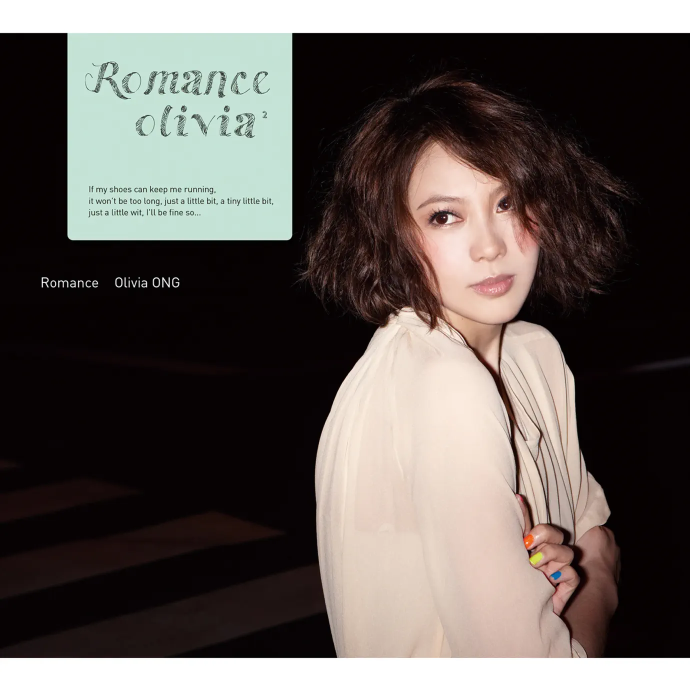 【新品未開封】olivia ong  オリジナル　ソング Olivia Ong 「Audiophile Selection」32Bit / 192 KHz