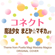 Theme from Puella Magi Madoka Magica - Niyari