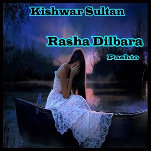 Rasha Dilbara