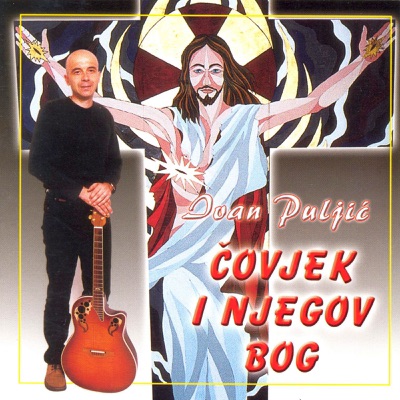 Čovjek i Njegov Bog