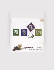 Amit Surを聴いたり、ミュージックビデオを鑑賞したり、経歴やツアー日程などを確認したりしましょう！