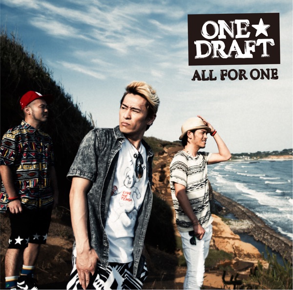 ONE☆DRAFT - Over Drive
