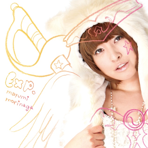 NEWモデル 天ノ弱 森永真由美のアルバム - Morinaga) Mayumi (feat. その他