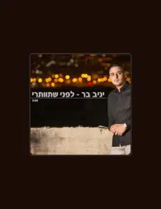 Listen to Yaniv Bar, watch music videos, read bio, see tour dates & more!