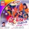 Chachar Chockma - Pamela Jain & Krishna lyrics