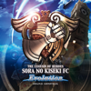 The Legend of Heroes: Sora No Kiseki FC Evolution Original Sound Track - Falcom Sound Team jdk