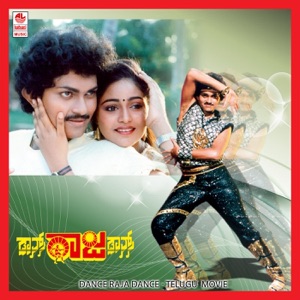 Dance Raja Dance (Original Motion Picture Soundtrack) - EP