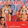 Bhajan Sandhya, Vol. 1