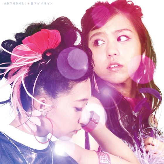 Cover artwork for Sumire Iolite