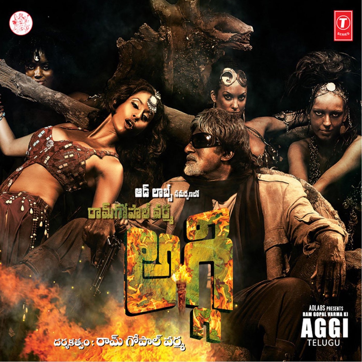 grinende kant Berettigelse ‎Ram Gopal Verma Ki Aag (Original Motion Picture Soundtrack) by Ganesh  Hegde, Amar Mohile, Prasanna Shekhar & Nitin Raikwar on Apple Music