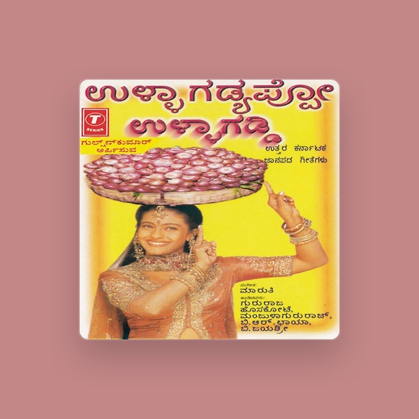 Gururaja Hosakote's avatar