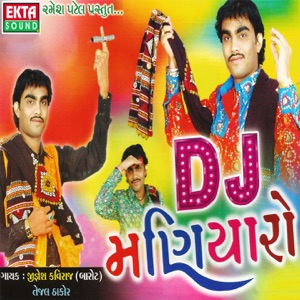 DJ Maniyaro