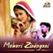 Mahari Zindagani - Gokul Sharma lyrics