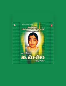 Ακούστε περιεχόμενο από G. Nageshwara Rao, παρακολουθήστε μουσικά βίντεο, διαβάστε το βιογραφικό, δείτε ημερομηνίες περιοδείας, και πολλά ακόμη!