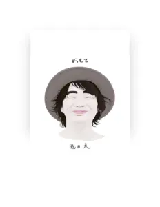 Escucha a Dai Kameda, mira vídeos musicales, lee la biografía, consulta fechas de giras y mucho más.