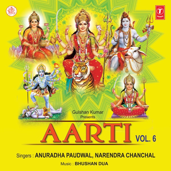 Aarti, Vol. 6