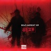 Beat.Imprint - EP