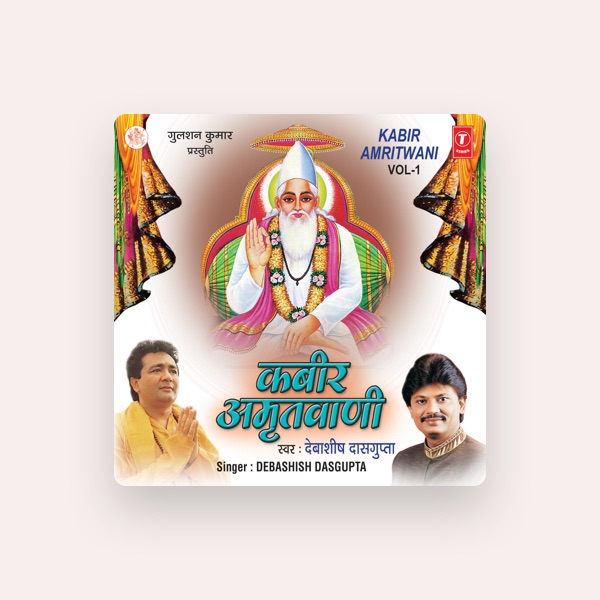 Debashish Dasgupta's avatar