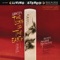 Das Lied von der Erde: Von Der Jugend (of Youth) - Fritz Reiner, Maureen Forrester, Richard Lewis & Chicago Symphony Orchestra lyrics