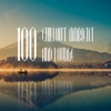 100 Chillout Ambient and Lounge, 2016