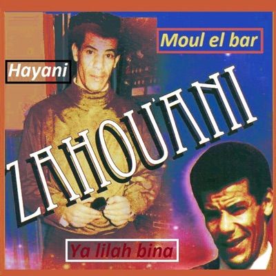 Moul El Bar