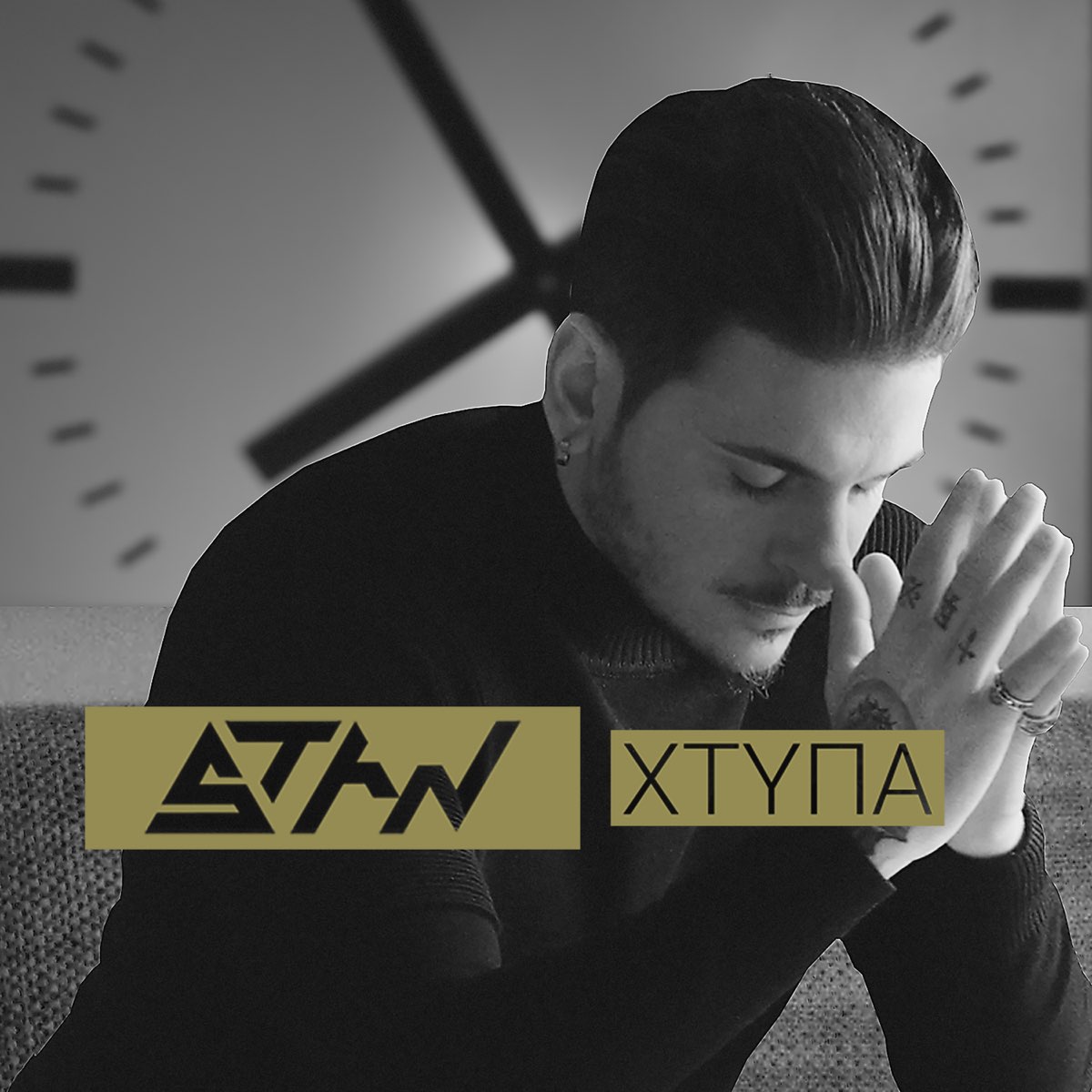 Xtypa - Single by Stan on Apple Music