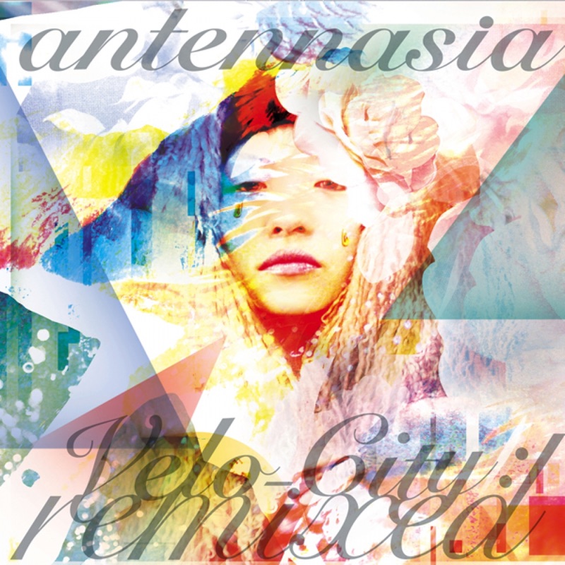 First Flight (Lemongrass Remix)