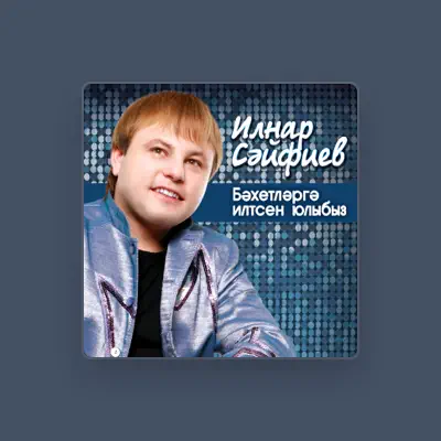 Listen to Илнар Сэйфиев, watch music videos, read bio, see tour dates & more!