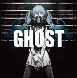 Deco 27の楽曲情報 音域 歌唱難易度 37件 Keytube Deco 27の楽曲情報 音域 歌唱難易度 37件 Keytube