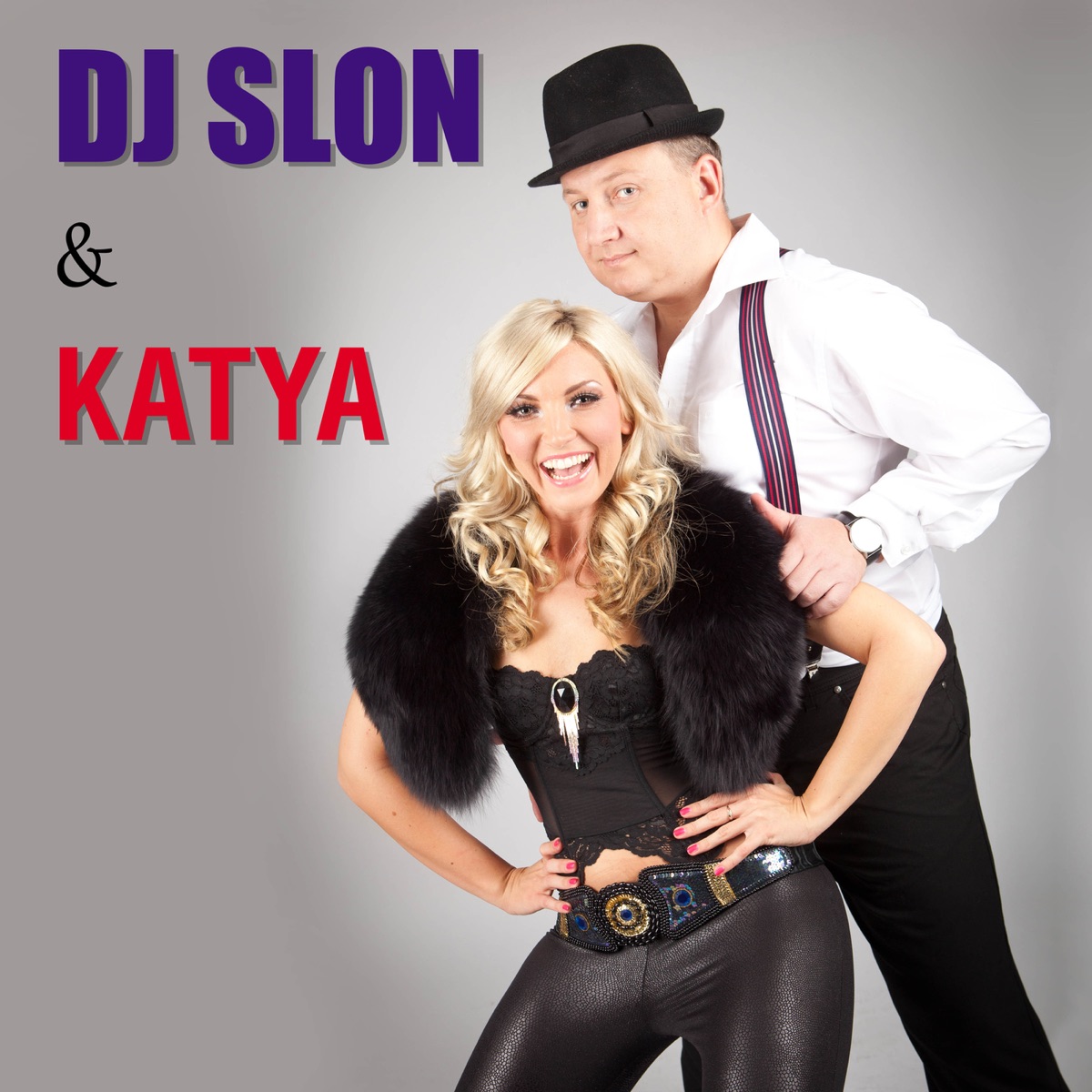 Dj slon katya я не дам