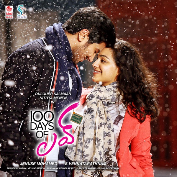 100 Days of Love (Original Motion Picture Soundtrack) - Single
